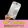 Bolsas Transparentes Auto-Sellantes, Bolsas Perladas Blancas, Empaques con Cierre Zip-Lock, Bolsas Láser, Bolsas de Empaque Escarchadas, Bolsas Selladoras para Joyería