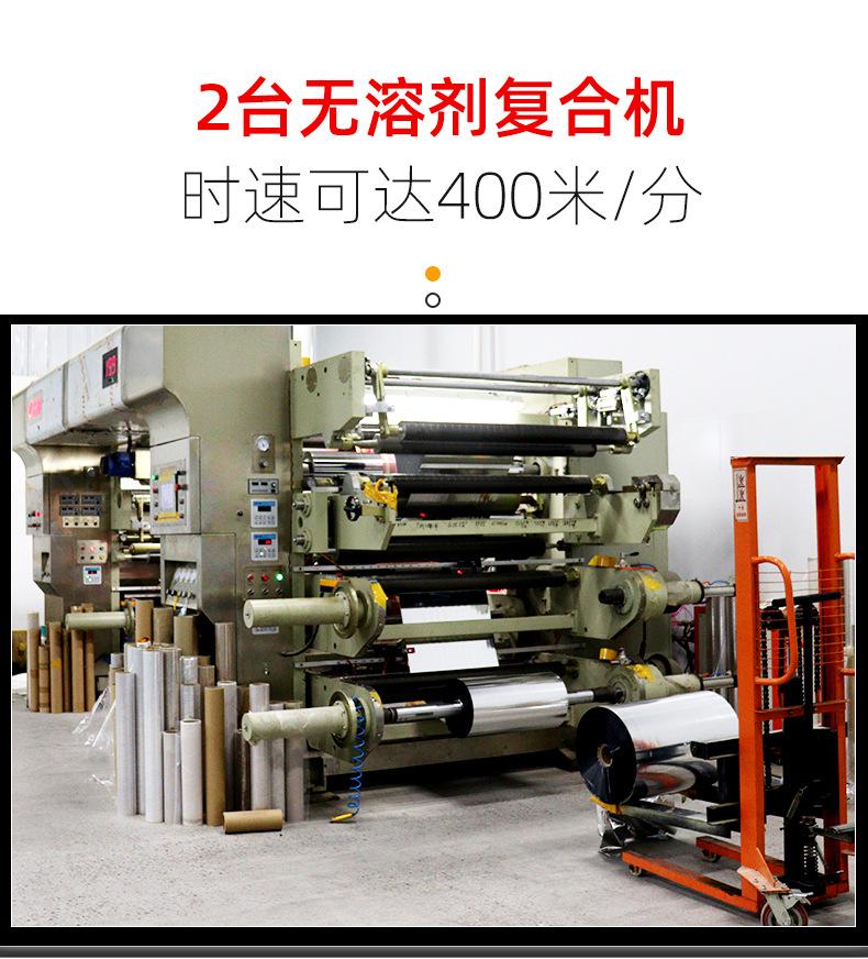 定制款包装袋-_04.jpg