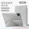 Nuevo iPad Tablet Delgada y Ligera Pro 11 pulgadas A16 Estuche Protector Todo en Uno Air13 Clip Magnético de Doble Cara Estuche de Cuero 10ma Generación