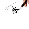 Tela de Práctica para Caligrafía con Pincel, Tela Especial para Caligrafía con Pincel, Cuaderno de Copia Avanzado de Caligrafía Imitación Xuan