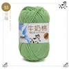 Algodón de Leche de 5 Hebras Lana Cinco Hebras Venta al por Mayor Lana para Bebé Ganchillo Zapatillas Bolso Muñeca Hilo de Lana Grueso Medio para Tejer a Mano