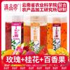 Academia de Ciencias Agrícolas de Yunnan Mermelada de Flores de Yunnan Osmanthus Arándano para Untar en el Desayuno Pan Ingredientes Polvo para Hielo Puesto Comercial