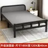 Cama individual plegable habitación de alquiler para el hogar cama dura dormitorio de adultos cama simple cama de hierro portátil cama de acompañamiento cama extra