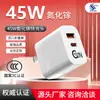 45Wpd É Adequado para Carregador de Celular Apple 17 Série Huawei Cabeça Carregadora China, Estados Unidos, Europa e Reino Unido Carregador de Carga Rápida Certificado