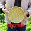 Cesta de Frutas Tejida de Bambú Plato de Frutas Almacenamiento Artesanías de Bambú Decoraciones para el Hogar Venta al por Mayor Suministros para Hotel Milo Redondo Shau Kei