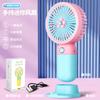 Nuevo ventilador de mano portátil con carga USB silencioso mini ventilador de escritorio para oficina pequeño regalo