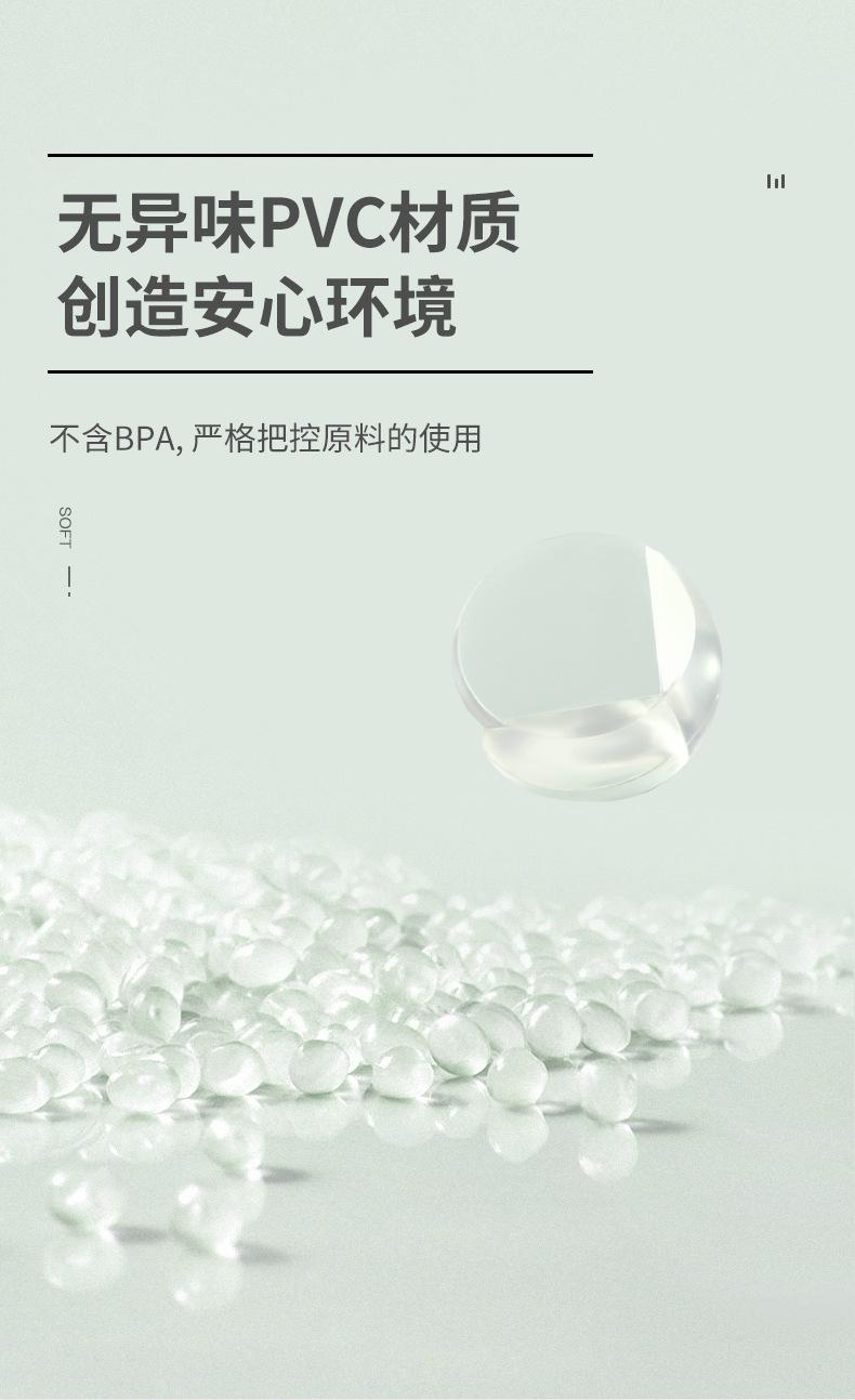 防撞角3_08