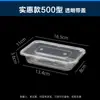Caja Redonda para Empaque, Lonchera Desechable, Lonchera Rectangular, Vajilla de Plástico, Tazón Grueso Transparente de Grado Alimenticio para Sopa de Comida Rápida