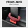 Adecuado para hebilla de cinturón de seguridad Toyota, cubierta protectora de hebilla de cinturón de seguridad, antiarañazos, antidesgaste, anticorte, mano, fila delantera y trasera, universal