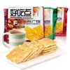 Saco de batatas fritas deliciosas Daliyuan, pão em lata, rocambole, bolo de dedo, bolo com palavra de urso e outros lanches opcionais