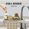 Estante de Almacenamiento para Grifo de Cocina de Acero Inoxidable, Estante Multifuncional para Paños y Drenaje de Fregadero que Ahorra Espacio