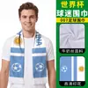 Increíble bufanda del Mundial EE.UU.-Canadá-México Estampado de Bandera Nacional Bufanda de Equipo Bufanda para Aficionados Bufanda de Fútbol de Verano