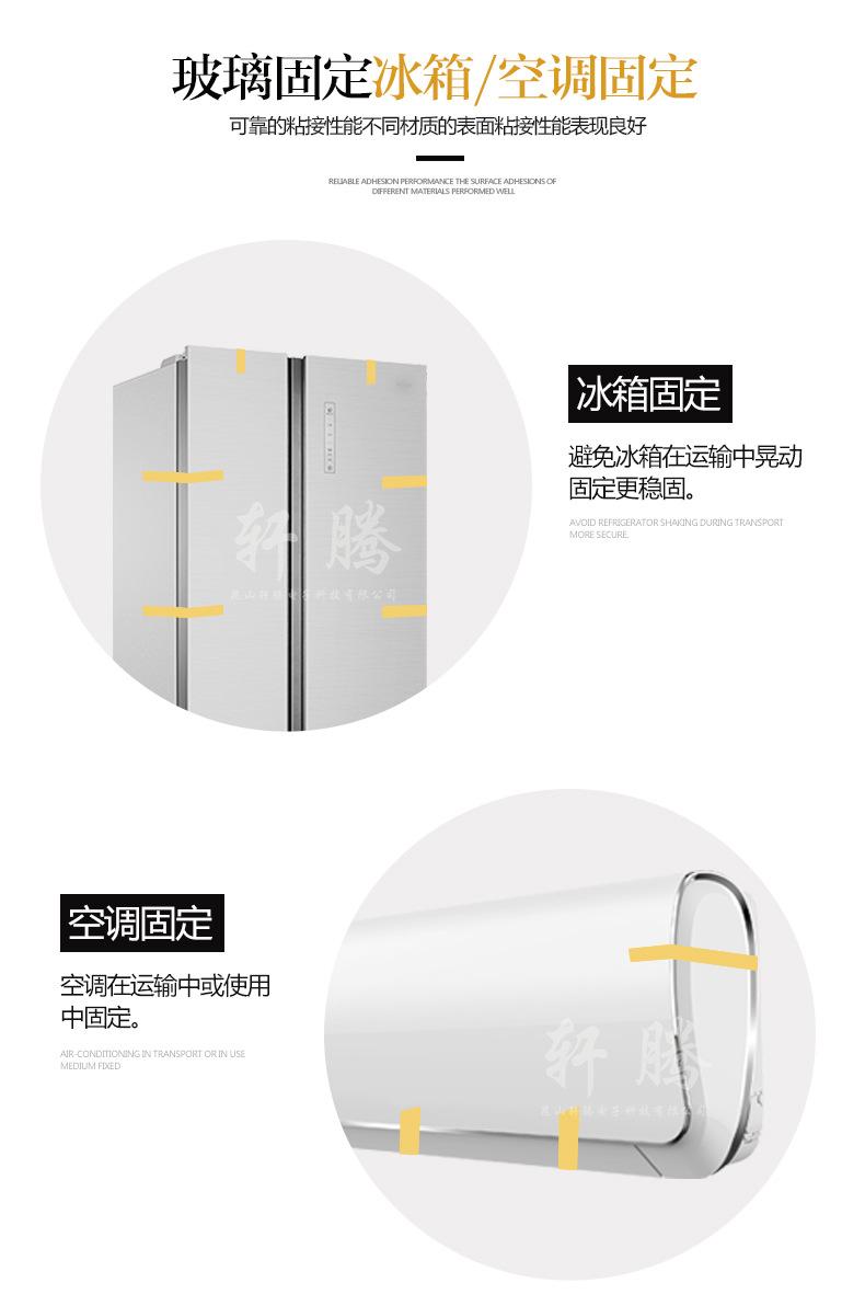 4298详情页-恢复的_04