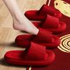 Sandalias de Suela Suave Nuevas de Verano Pantuflas para Mujer de EVA con Suela Gruesa Pantuflas para Baño de Interior Pantuflas Festivas para Pareja Novia Boda