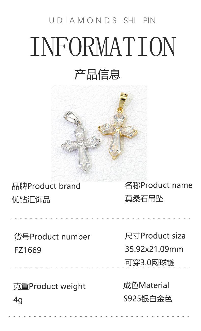 产品信息