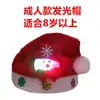 Regalos de Navidad Pegatinas de Navidad Sombreros de Navidad de Dibujos Animados Papá Noel Muñeco de Nieve Reno Sombreros Brillantes Decoraciones para Fiestas