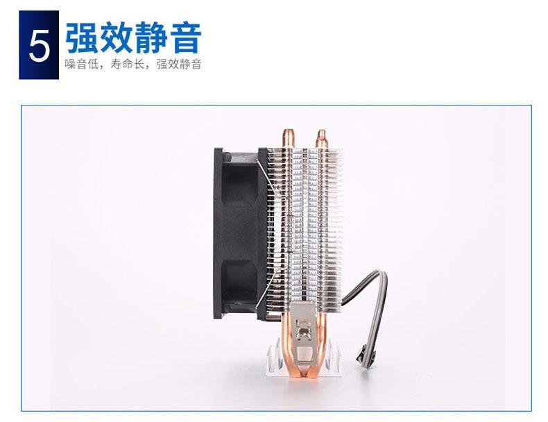 双铜管不发光CPU散热器8