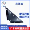 Código de Esquina de Tres Lados Engrosado Personalizado Código de Cama Pérdida de Código Soporte de Muebles Hierro Angular Código de Colgar Gabinete Código de Esquina de Pata de Cama Herramienta de Refuerzo