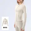 Conjunto de Yoga Otoño-Primavera para Mujer Chaqueta de Manga Larga Pantalones Ajustados de Cintura Alta para Glúteos de Durazno Pilates Fitness Conjunto de Dos Piezas