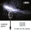 Luz ambiental de cielo estrellado para coche, enchufe y juega USB, modificación interior de coche, luz de proyección de cielo estrellado, galaxia y Saturno