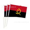 En stock transfronterizo 14 x 21 20 x 28 cm Bandera de Angola agitada a mano No. 7 bandera nacional No. 8 elección con asta de bandera