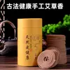 Incensos em espiral de ágarwood, sândalo, osmanthus, artemísia, fragrância duradoura para o quarto, aromaterapia desodorizante para quarto, banheiro e lavabo, atacado