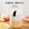 Mini Amassador de Alho Elétrico Sem Fio, Batedor de Alho, Triturador de Alho, Picador de Alho, Máquina Doméstica de Suplemento Alimentar, Pasta de Alho