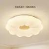 [Transfronterizo] Lámpara de Nube de Princesa para Habitación, Lámpara de Protección Ocular para Habitación Infantil, Acogedora Lámpara de Dormitorio de Seda Malvavisco