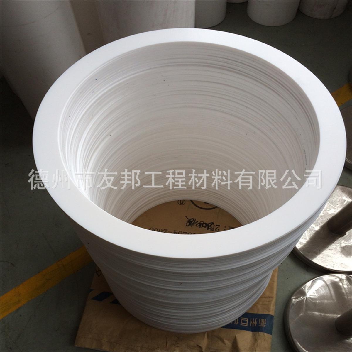 聚四氟乙烯垫片