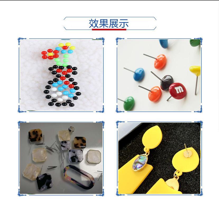 超声波耳针机2