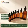 Botella de vidrio marrón con gotero Tapa de goma negra botella de solución madre comercio exterior aromaterapia cuidado de la piel cosméticos empaque botella vacía