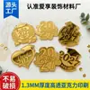 Suministro exclusivo transfronterizo de adornos acrílicos para pasteles para la temporada de graduación, con personalización de logotipo y opciones de venta al por mayor disponibles