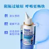 Gel Médico Antialergia Nasal, Spray para Rinitis, Spray Especial para Rinitis Alérgica, Sinusitis
