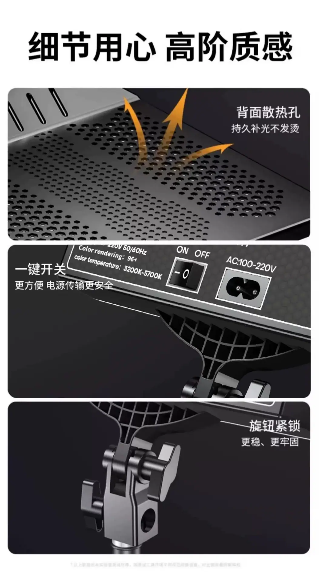 详情图28