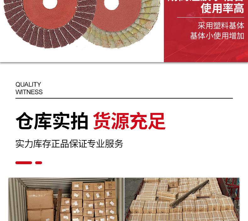小太阳花叶轮_12.jpg