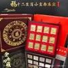Foil Imitación Oro Signo del Zodiaco Sello de Barra de Oro Edición de Coleccionista Conmemorativa Juego de Caja de Regalo de Madera Seguro Empresarial Regalo de Año Nuevo