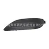 Ventas Directas de Fábrica Adecuado para Toyota Corolla 2003-2008 Versión de EE. UU. Marco de Luz Antiniebla Cubierta del Marco de Luz Antiniebla Accesorios