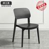 Cadeira de plástico Mesa de jantar engrossada doméstica Cadeira de jantar Confortável sedentário comercial Rattan Banqueta simples Cadeira de vime