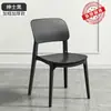 Silla de Plástico para Uso Doméstico, Silla de Comedor Engrosada, Silla de Ocio para Mesa de Comedor, Taburete Comercial Minimalista Moderno para Comedor con Respaldo