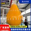 Prueba de Presión de Barco Peso de Elevación Bolsa de Agua Puente Prueba de Pre-Presión Puerto de Bolsa de Agua Grúa Peso de Presión Software de Pesaje Peso de Agua