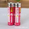 Versión china de Nuoxing n.º. 5 pilas alcalinas AA de 1,5 V, medidor de gas, cerradura con huella dactilar, informe de certificación de batería seca, completo