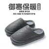 Chinelos de Algodão Impermeáveis para Homens, Novo Estilo Outono/Inverno 2026, Com Veludo Extra, Espessados, Para Casa Indoor, Antiderrapantes, Chinelos de Algodão com Couro para Mulheres