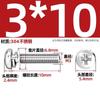 Tornillos de Combinación de Cabeza Redonda de Cruz de Acero Inoxidable 304 Arandela Elástica Plana Tornillos de Combinación de Cabeza Plana M1.6M4M5M6M10
