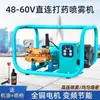 Rociador Eléctrico 48V72V Accionado por Engranajes Rociador con Control Remoto Agrícola Rociador Automático de Alta Presión con Retracción Automática de Manguera Modelo Nuevo