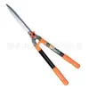 Tijeras Grandes para Setos, Herramientas para Podar Setos, Tijeras para Césped, Tijeras para Flores y Ramas, Tijeras de Jardinería, Podaderas Resistentes para Ramas, Tijeras de Podar de Jardín
