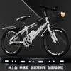 Bicicleta Adulto Niños Bicicleta de Montaña Estudiantes Masculino y Femenino 20/22/24/26 "Velocidad Única Variable Freno de Disco para Bicicleta Infantil Grande y Grande