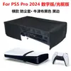 Capa de Poeira para Base do Console Switch2 Capa de Poeira para Console Geração Ns2 Capa Protetora à Prova de Poeira e Resistente a Arranhões Estoque Disponível para Venda Transfronteiriça