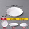 Vajilla de melamina para restaurante de comida rápida, plato especial de plástico redondo para buffet, plato plano para olla caliente, plato de porcelana de imitación con forma de hueso.