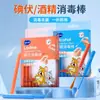 Hisopo de Algodón Médico Haishi Hainuo Hisopo de Algodón con Alcohol Desechable Hisopo de Algodón para Esterilización y Desinfección del Ombligo de Bebés Recién Nacidos