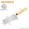 Colher de Gesso, Colher de Pedreiro em Aço Inoxidável, Raspador Dentado, Colher de Cimento para Azulejo